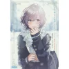 Bottom-tier Character Tomozaki Vol. 7 Limited Edition W/ Illustration Collection (Light Novel)