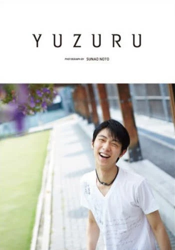 Yuzuru 4 Yuzuru - Image 2