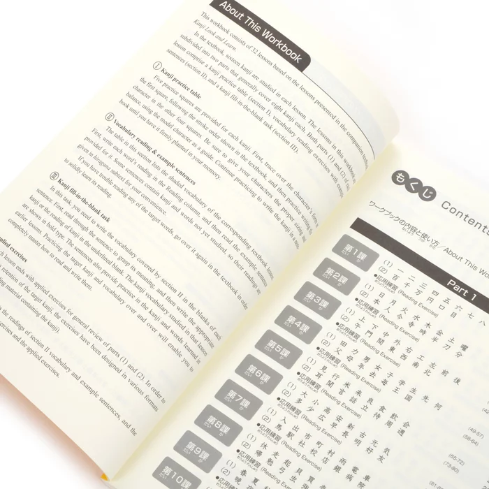 Genki Plus: Kanji Look And Learn Workbook 4 Genki Plus: Kanji Look And Learn Workbook - Image 2