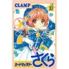 CLAMP Cardcaptor Sakura Vol. 10