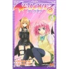 Kentaro Yabuki To Love-Ru Darkness Vol. 1 -Books Sales Store 8b1b8bfcdf4943e6b705f7be6a866e0b.jpg