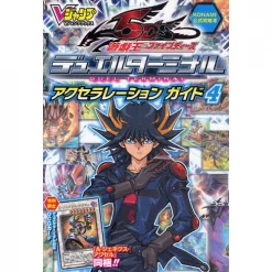 Yu-Gi-Oh! 5D's Duel Terminal Acceralation Guide Vol. 4