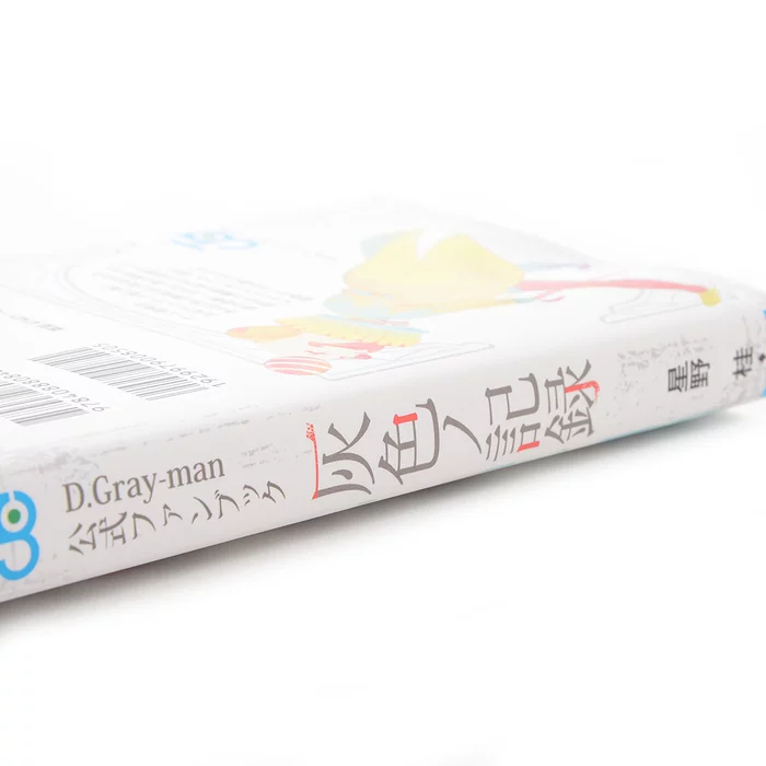 D. Gray-man Official Fan Book: Hai-iro No Kioku 4 D. Gray-man Official Fan Book: Hai-iro No Kioku - Image 2