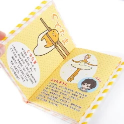 Sanrio Gudetama's Sticker Puzzle Play 10 Sanrio Gudetama's Sticker Puzzle Play -Books Sales Store 8bc2a70052944c7bbad9088fced4334c.jpg