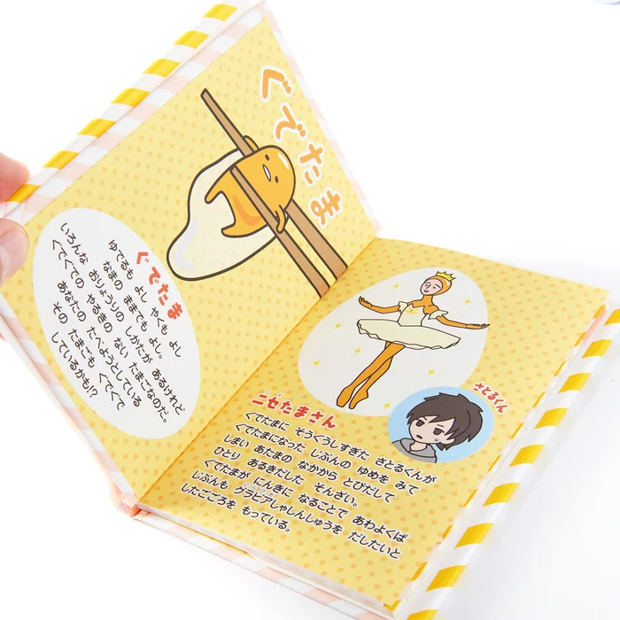 Sanrio Gudetama's Sticker Puzzle Play 4 Sanrio Gudetama's Sticker Puzzle Play - Image 2