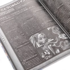 Seven Mortal Sins TV Anime Official Grimoire -Books Sales Store 8bc81688b99e45cd8872b88180a3ce1b.jpg