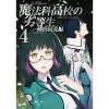 The Irregular At Magic High School: Yokohama Disturbance Arc Vol. 4