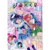 Gangan Joker July 2019 -Books Sales Store 8bec0062520f462696a01f1c016105f0.jpg