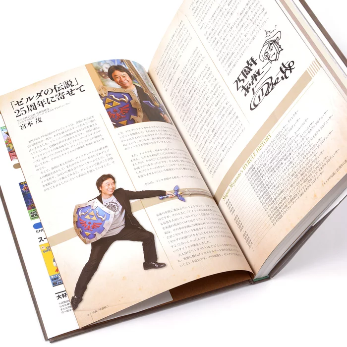 The Legend Of Zelda: Hyrule Historia (Japanese Edition) 5 The Legend Of Zelda: Hyrule Historia (Japanese Edition) - Image 3