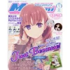 Megami Magazine July 2017 2 Megami Magazine July 2017 -Books Sales Store 8c359dc660304464b1383638ff115832.jpg
