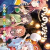 Non Non Biyori 4-Panel Manga Anthology -Books Sales Store 8c65739abd794a968aaaf62452e0b386.jpg