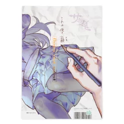 Sakura Magazine Vol. 0 23 Sakura Magazine Vol. 0 -Books Sales Store 8cd202aacbff44f1bda1c4a3bf1d06a5.jpg