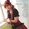 Voice Artists Vol.01 (July 2012)