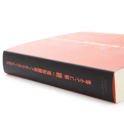 Evangelion: 2.0 You Can (Not) Advance Storyboard Collection 10 Evangelion: 2.0 You Can (Not) Advance Storyboard Collection -Books Sales Store 8d0c70400ae24f49921de8494f120f0a.jpg