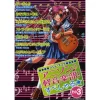 Anison ♪ Band Club! Special ★ Band Score Vol. 3 -Books Sales Store 8d134c3f31da48ccb09c87be8792812e.jpg