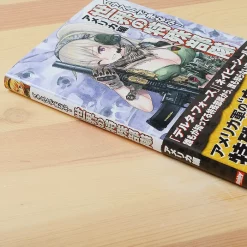 Learn Through Illustration! Special Forces Of The World: America -Books Sales Store 8d2fc3b844a140e4a91c823e46a34ce4.jpg