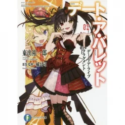Date A Live Fragment: Date A Bullet Vol. 2 (Light Novel)