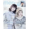 Mer January 2019