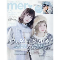 Mer January 2019
