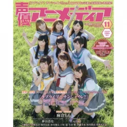 Seiyu Animedia November 2016