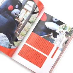 Kumamon Anone -Books Sales Store 8d880f798e8e4804b0d89f5383a616d5.jpg
