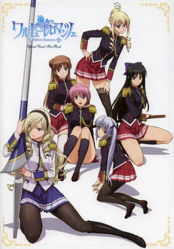 Walkure Romanze: Shojo Kishi Monogatari Official Visual Fan Book 4 Walkure Romanze: Shojo Kishi Monogatari Official Visual Fan Book - Image 2