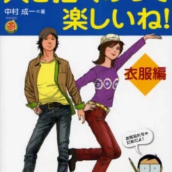 It’s Fun To Draw People! Outfit Edition