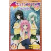 Kentaro Yabuki To Love-Ru Darkness Vol. 3 1 Kentaro Yabuki To Love-Ru Darkness Vol. 3 -Books Sales Store 8ddef695549f4fd48f2768b712b18f7e.jpg
