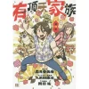 The Eccentric Family Vol. 4