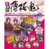 Rurubu Hakuoki Complete Edition Limited Box W/ Furoshiki & Tin Badge Set