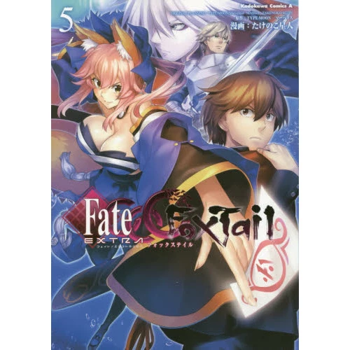 Fate/Extra CCC Fox Tail Vol. 5 3 Fate/Extra CCC Fox Tail Vol. 5