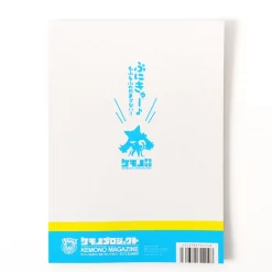 Kemono Magazine -Books Sales Store 8e85d8ebbd534de98357accb517091b1.jpg