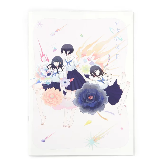 Shoujo Uchu II 7 Shoujo Uchu II - Image 5