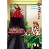 The Ancient Magus' Bride Vol. 8 -Books Sales Store 8e923af9b64c49108ae85411cb27c7aa.jpg