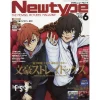 Monthly Newtype June 2019 -Books Sales Store 8eb3817d97b1496a9b525e3b3cb114b8.jpg