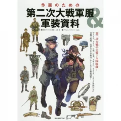 WWII Military Uniforms & Weapons Drawing Material Book