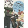 Log Horizon: Nyanta's Fortune Recipes Vol. 2 -Books Sales Store 8edcc73757cd4bd19fad80285168c7aa.jpg