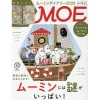 Moe November 2019 1 Moe November 2019 -Books Sales Store 8ee4cd87c49a43c394c07838b43f0a7c.jpg