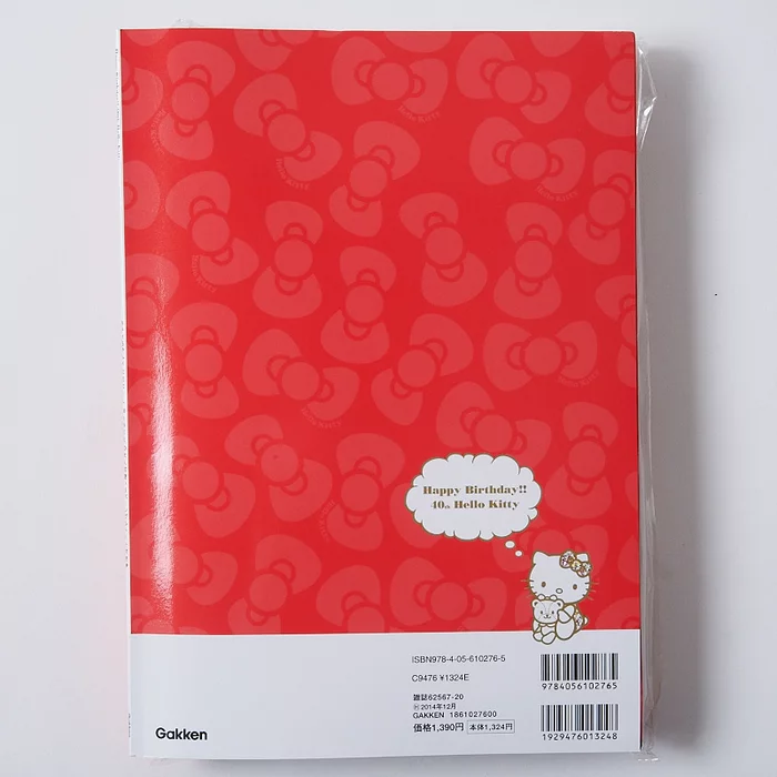 Sanrio Happy Birthday!! 40th Hello Kitty 3 Sanrio Happy Birthday!! 40th Hello Kitty - Image 2