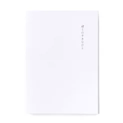 Kimi No Mani Mani 0 -Books Sales Store 8f3abe94432946168a3d3b168889930a.jpg