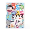 Osomatsu-san Official Study Book: Osodas W/ Original Stickers