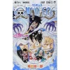 One Piece Vol. 68