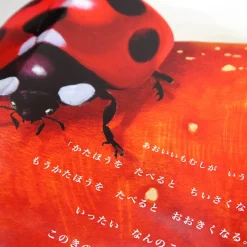 Big Book 3: Alice's Adventures In Wonderland 17 Big Book 3: Alice's Adventures In Wonderland -Books Sales Store 8f780d843952441b883fd85f1b889cb6.jpg