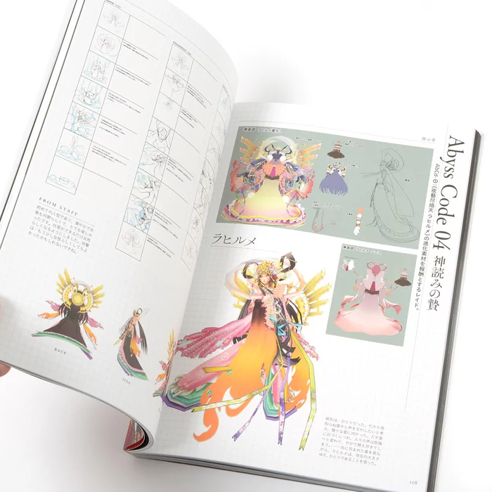 Quiz RPG: World Of Mystic Wiz 3rd Anniversary Special Box W/ Ball Keychain 6 Quiz RPG: World Of Mystic Wiz 3rd Anniversary Special Box W/ Ball Keychain - Image 4