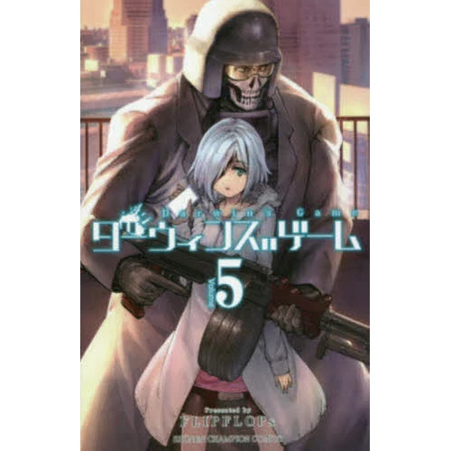 Darwin's Game Vol. 5 3 Darwin's Game Vol. 5