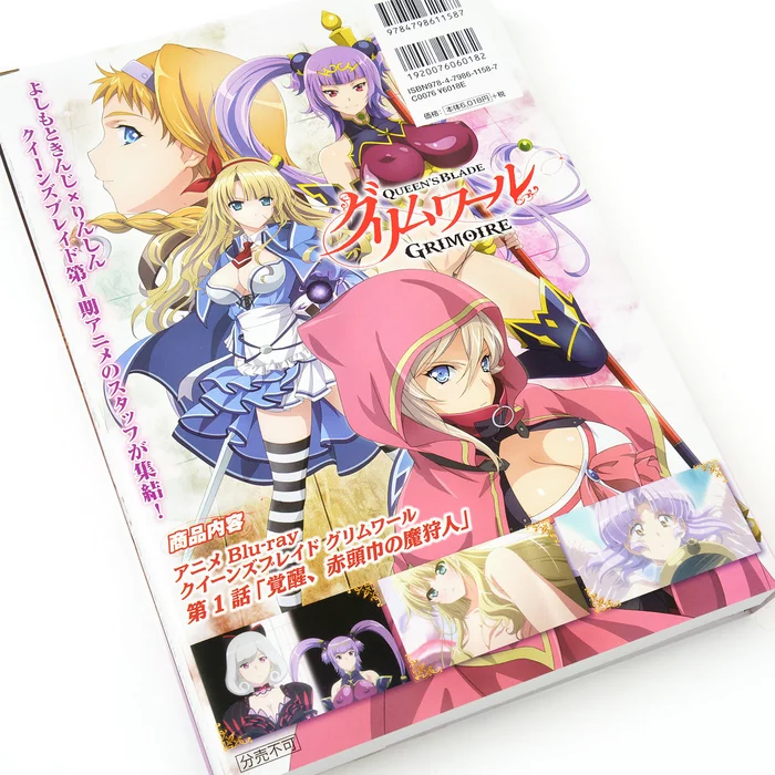 Hobby Japan Queens’ Blade Grimoire Sorceress Of The Mirror Snow White Limited Edition 16 Hobby Japan Queens’ Blade Grimoire Sorceress Of The Mirror Snow White Limited Edition - Image 14