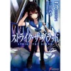 Strike The Blood Vol. 3 (Light Novel)