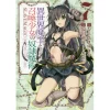 How Not To Summon A Demon Lord Vol. 7 -Books Sales Store 8fcfcb07f5264176a0112ecd06bb9a64.jpg