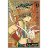 CLAMP Tsubasa: World Chronicle: Nirai Kanai-hen Vol. 1