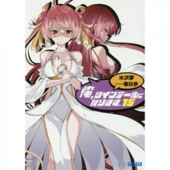 Gonna Be The Twin-Tail!! Vol. 15 (Light Novel)